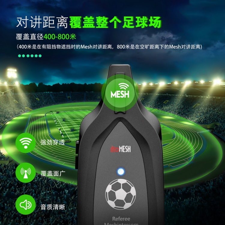 裁判对讲机防水