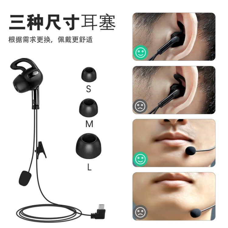 裁判对讲机防水