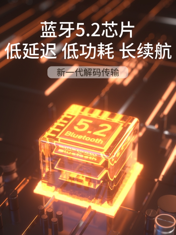 TWS无线降噪耳麦 4 TWS无线降噪耳麦