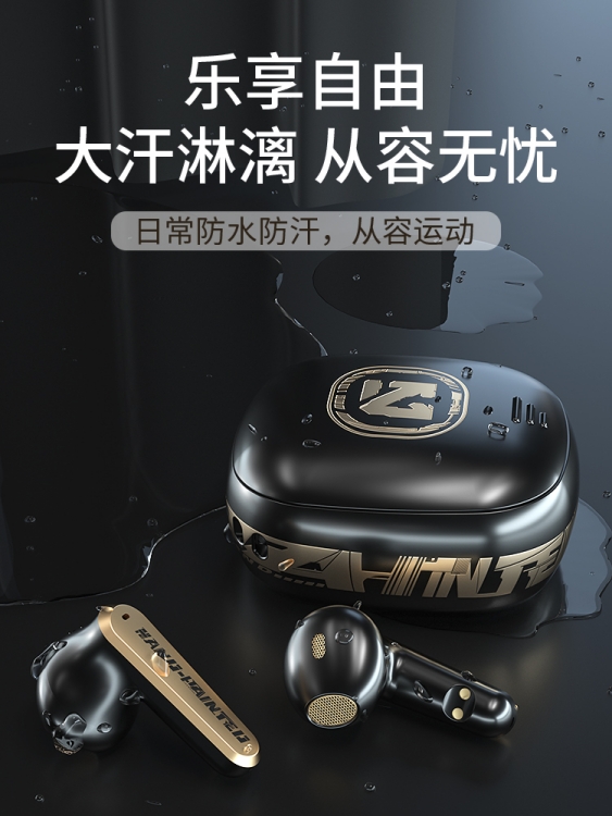 TWS无线降噪耳麦 5 TWS无线降噪耳麦