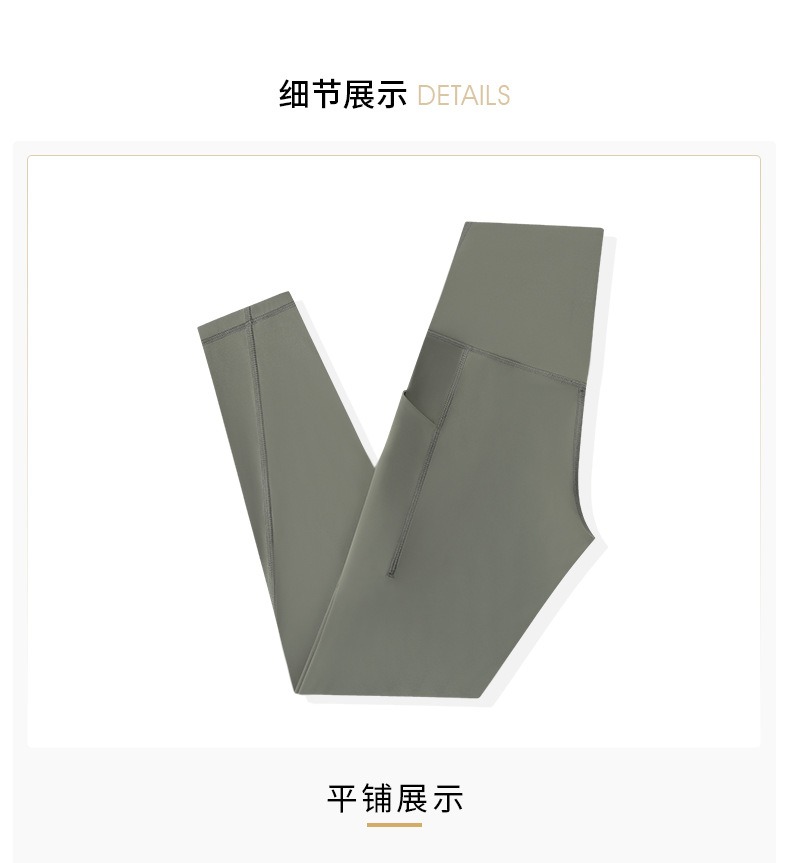 亲肤瑜伽裤提臀显瘦