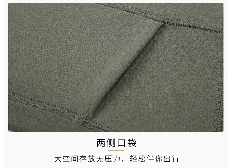 亲肤瑜伽裤提臀显瘦