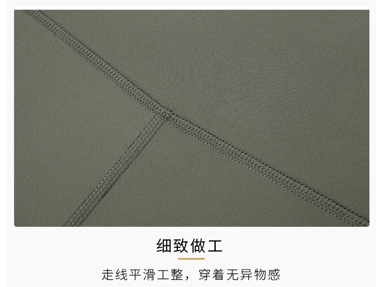 亲肤瑜伽裤提臀显瘦