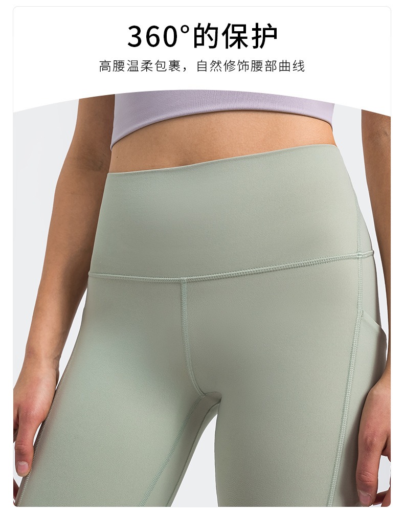 亲肤瑜伽裤提臀显瘦