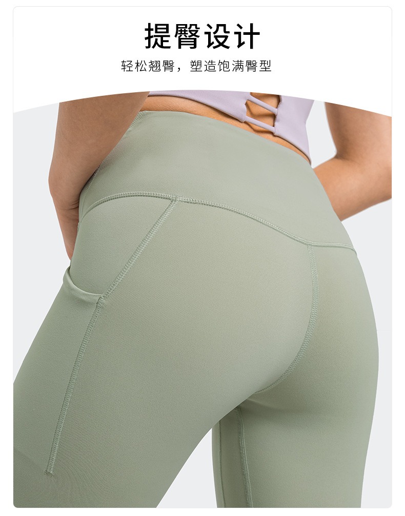 亲肤瑜伽裤提臀显瘦
