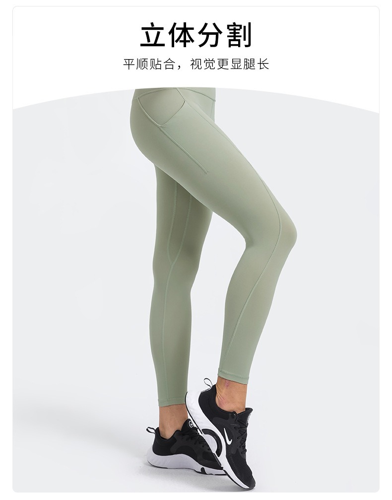 亲肤瑜伽裤提臀显瘦