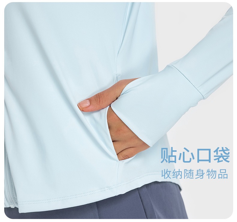防晒衣UPF50+外套