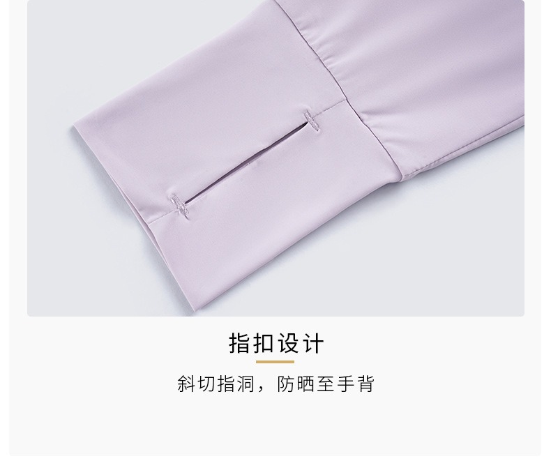 防晒衣UPF50+外套