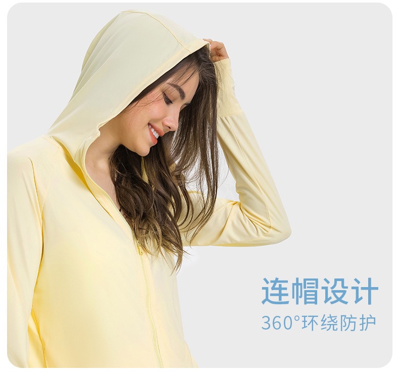 防晒衣UPF50+外套
