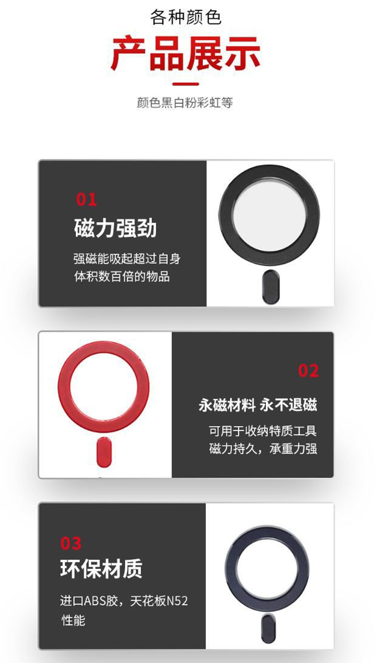 Magsafe磁铁无线充 16 Magsafe磁铁无线充