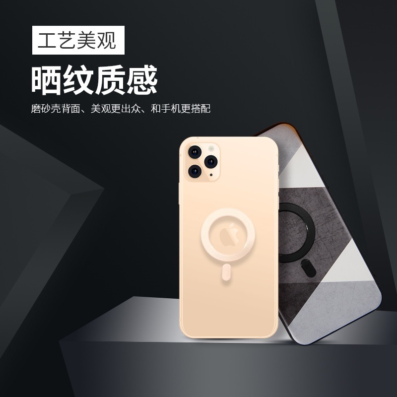 Magsafe磁铁无线充 2 Magsafe磁铁无线充