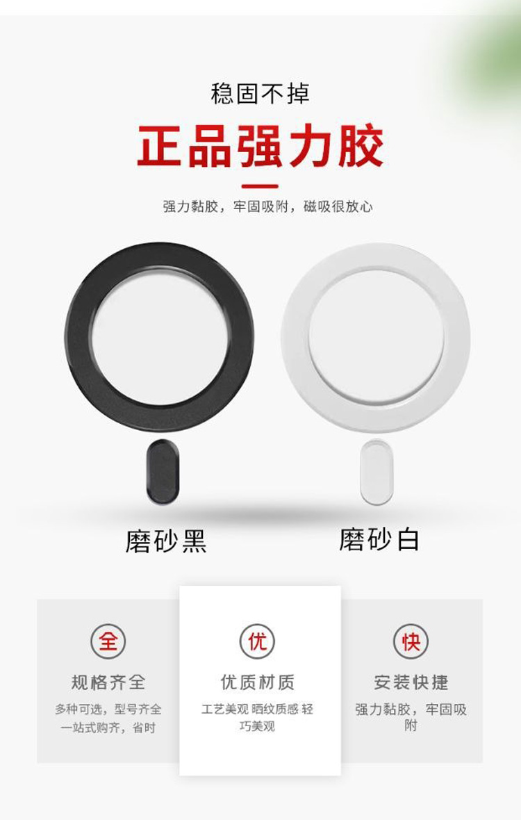 Magsafe磁铁无线充 12 Magsafe磁铁无线充