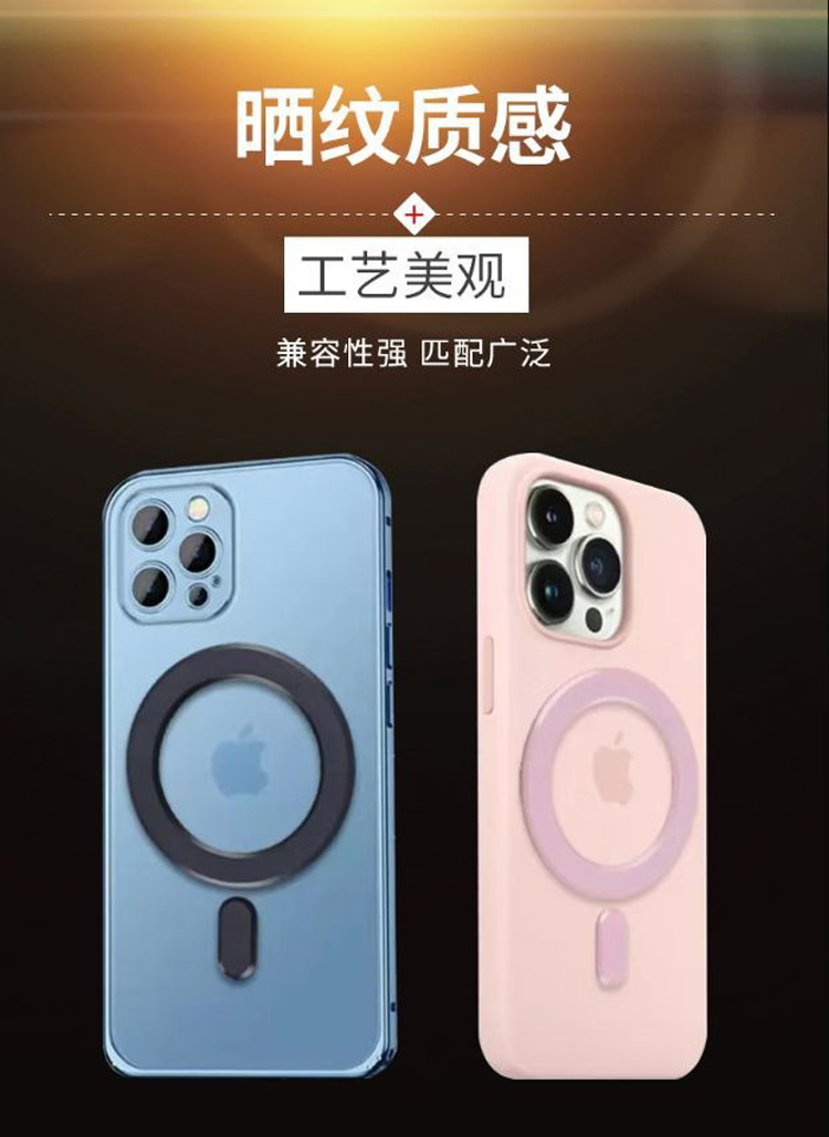 Magsafe磁铁无线充 13 Magsafe磁铁无线充