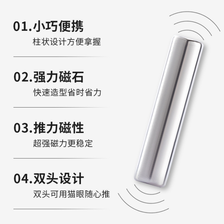 韩式美甲猫眼磁铁 3 韩式美甲猫眼磁铁