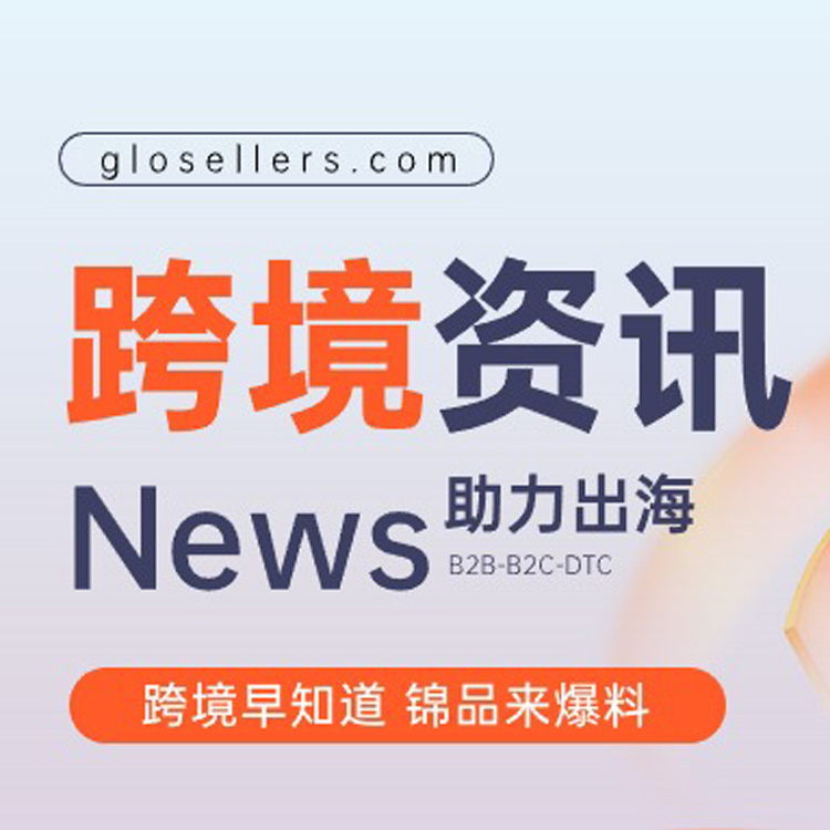 跨境电商崛起:中国外贸新动力,引领全球贸易新潮流