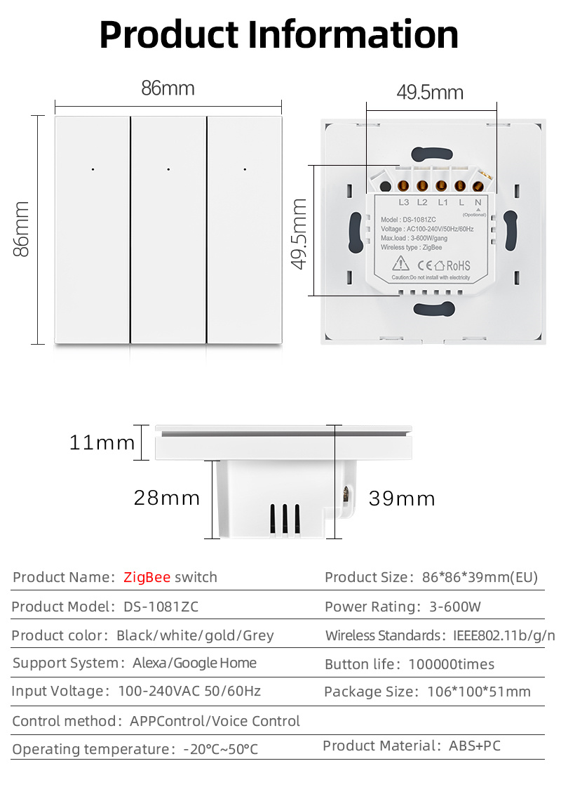 ZigBee大按键开关 7 ZigBee大按键开关
