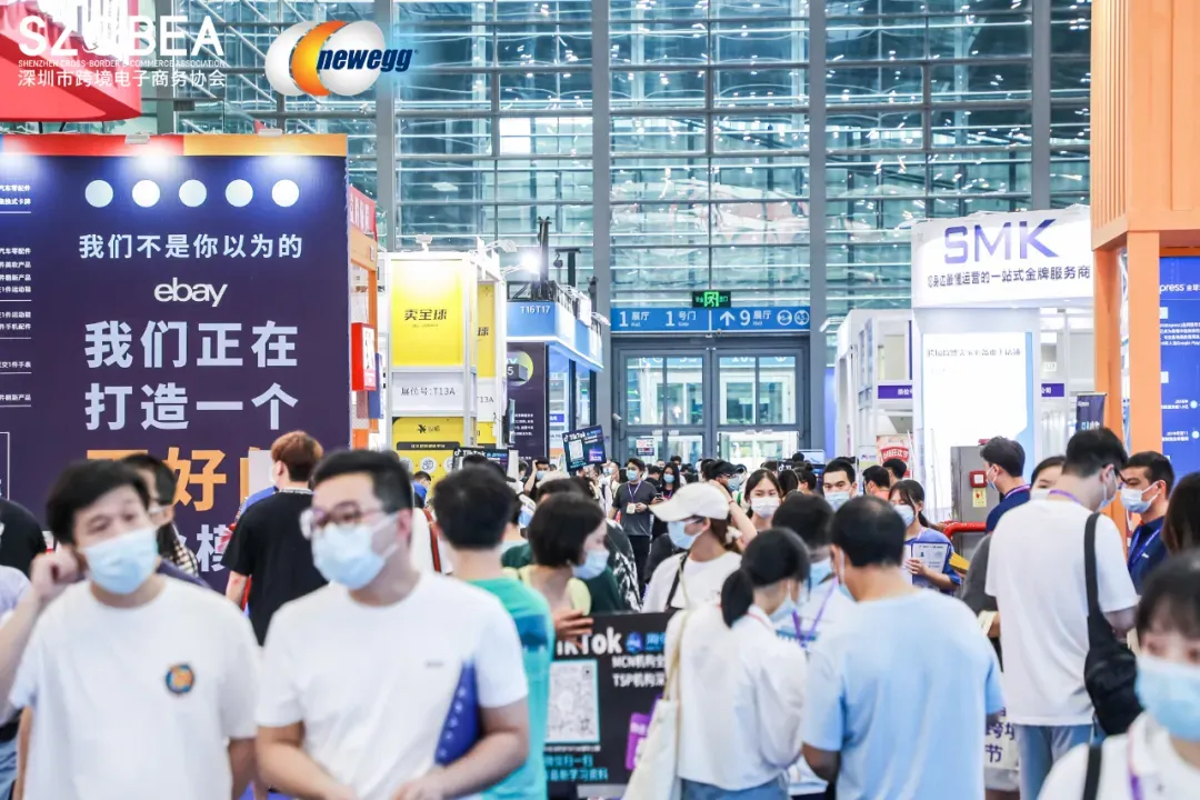 出海!出海!深圳这场跨境电商盛会将重磅登场 4 出海!出海!深圳这场跨境电商盛会将重磅登场