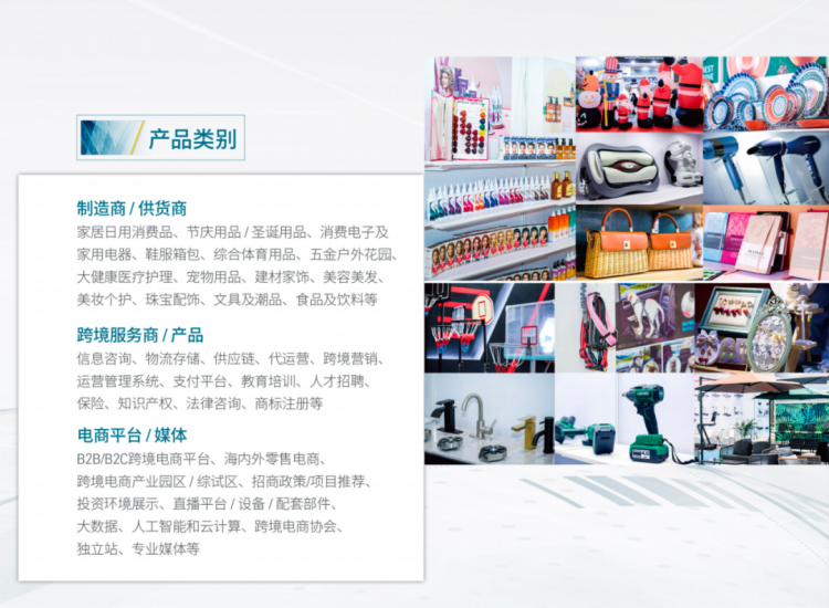 商务部等9部门发文,鼎力支持“出海”! 5 商务部等9部门发文,鼎力支持“出海”!