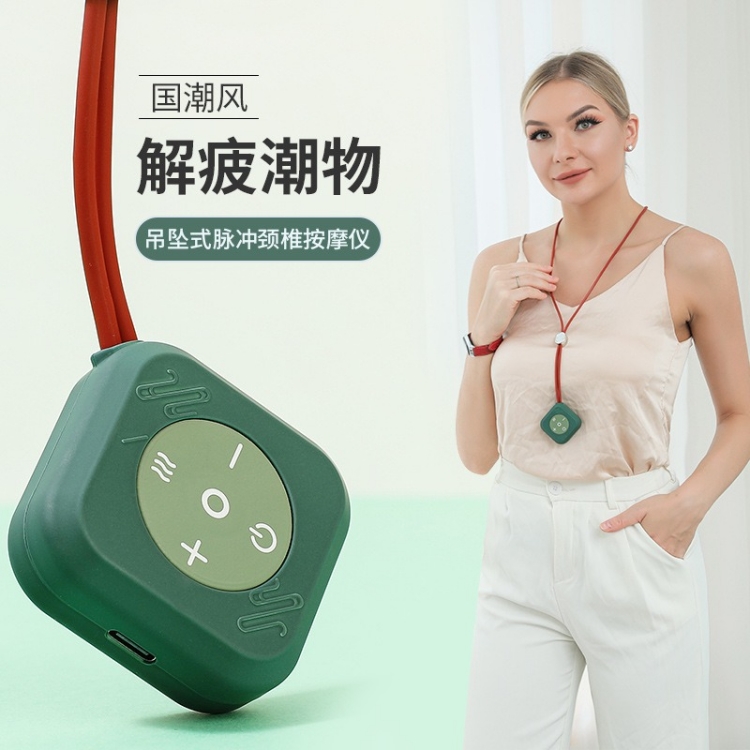 颈部按摩仪