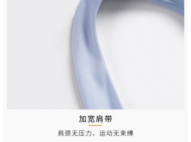 美背运动内衣文胸