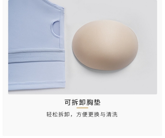 美背运动内衣文胸