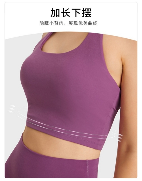 美背运动内衣文胸