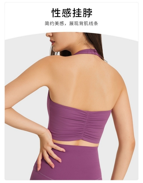 美背运动内衣文胸