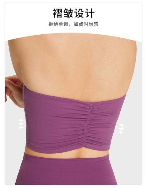 美背运动内衣文胸