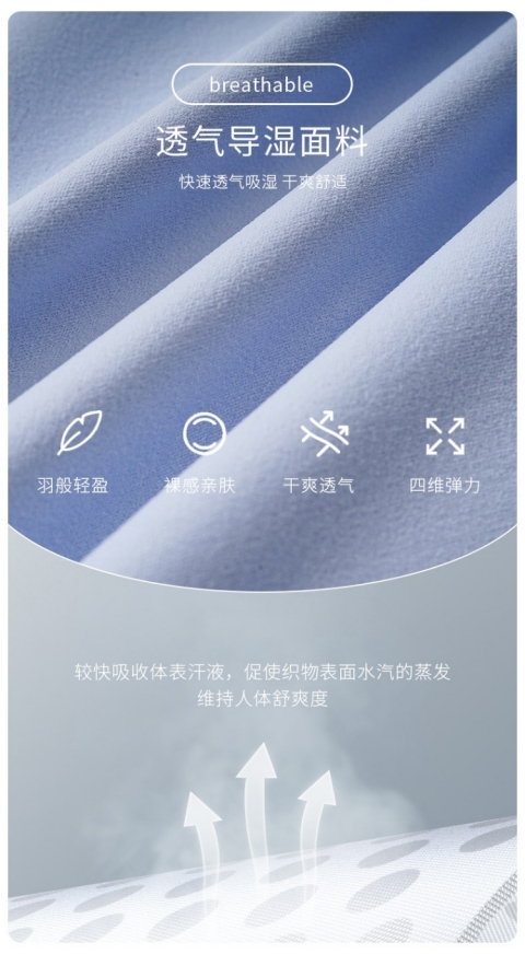 美背运动内衣文胸