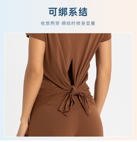 瑜伽短袖裸感冷感速干