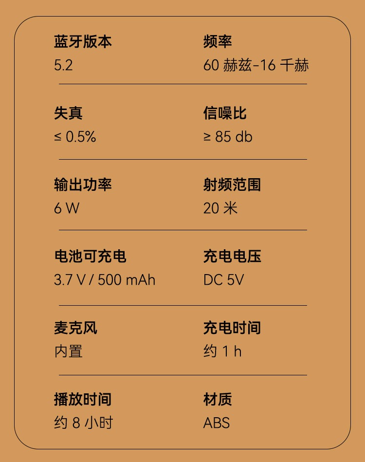 RGB炫彩蓝牙音箱