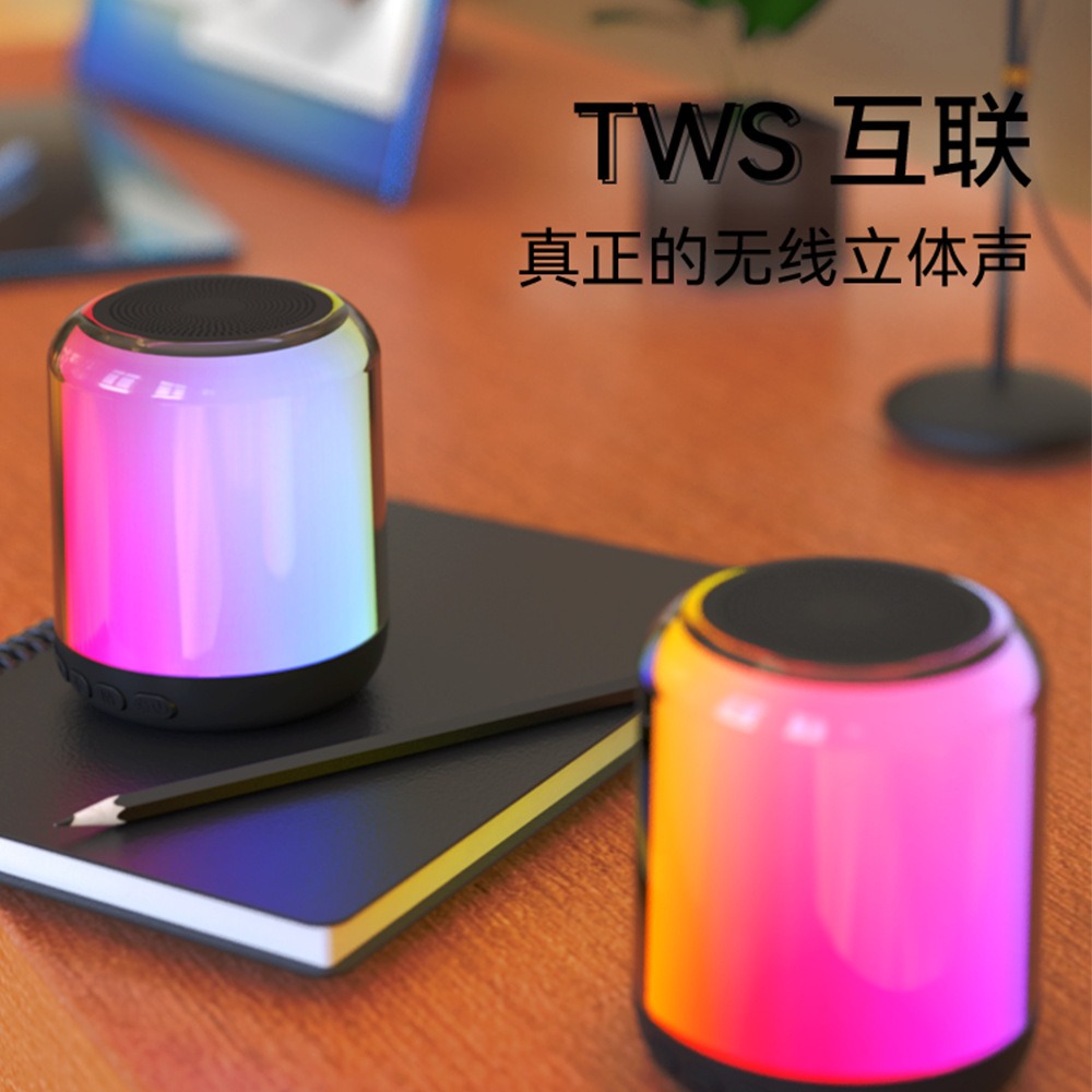 RGB炫彩蓝牙音箱