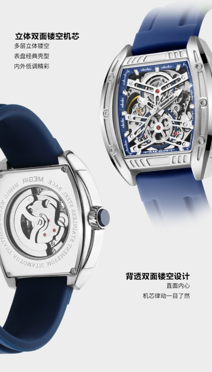 防水镂空机械手表 10 防水镂空机械手表