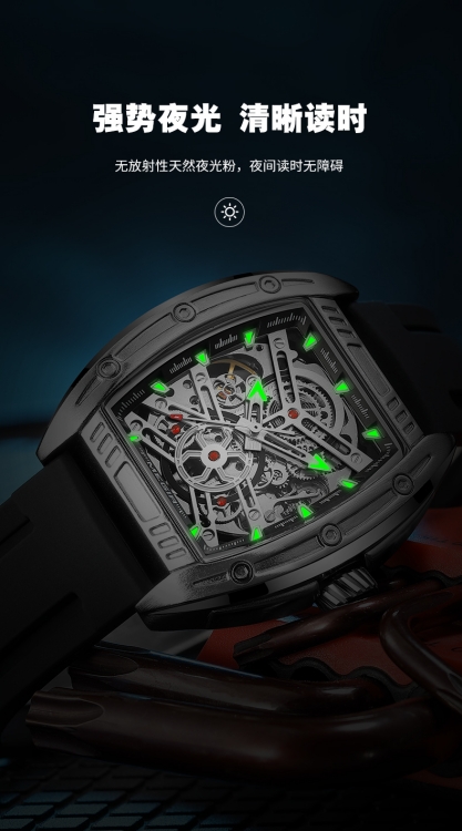 防水镂空机械手表 11 防水镂空机械手表