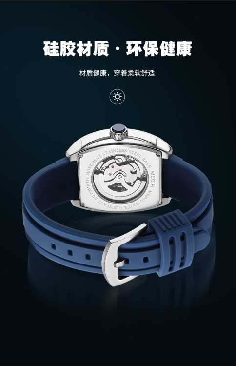 防水镂空机械手表 12 防水镂空机械手表