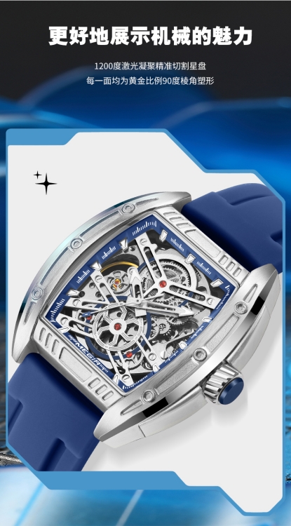 防水镂空机械手表 2 防水镂空机械手表