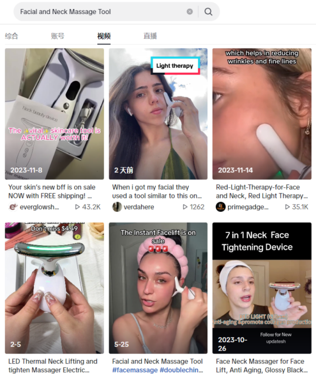 TikTok小店日出2000单!美容赛道新风向 4 TikTok小店日出2000单!美容赛道新风向