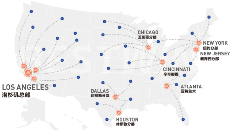 海外仓新趋势,精选服务商助力跨境电商 6 海外仓新趋势,精选服务商助力跨境电商