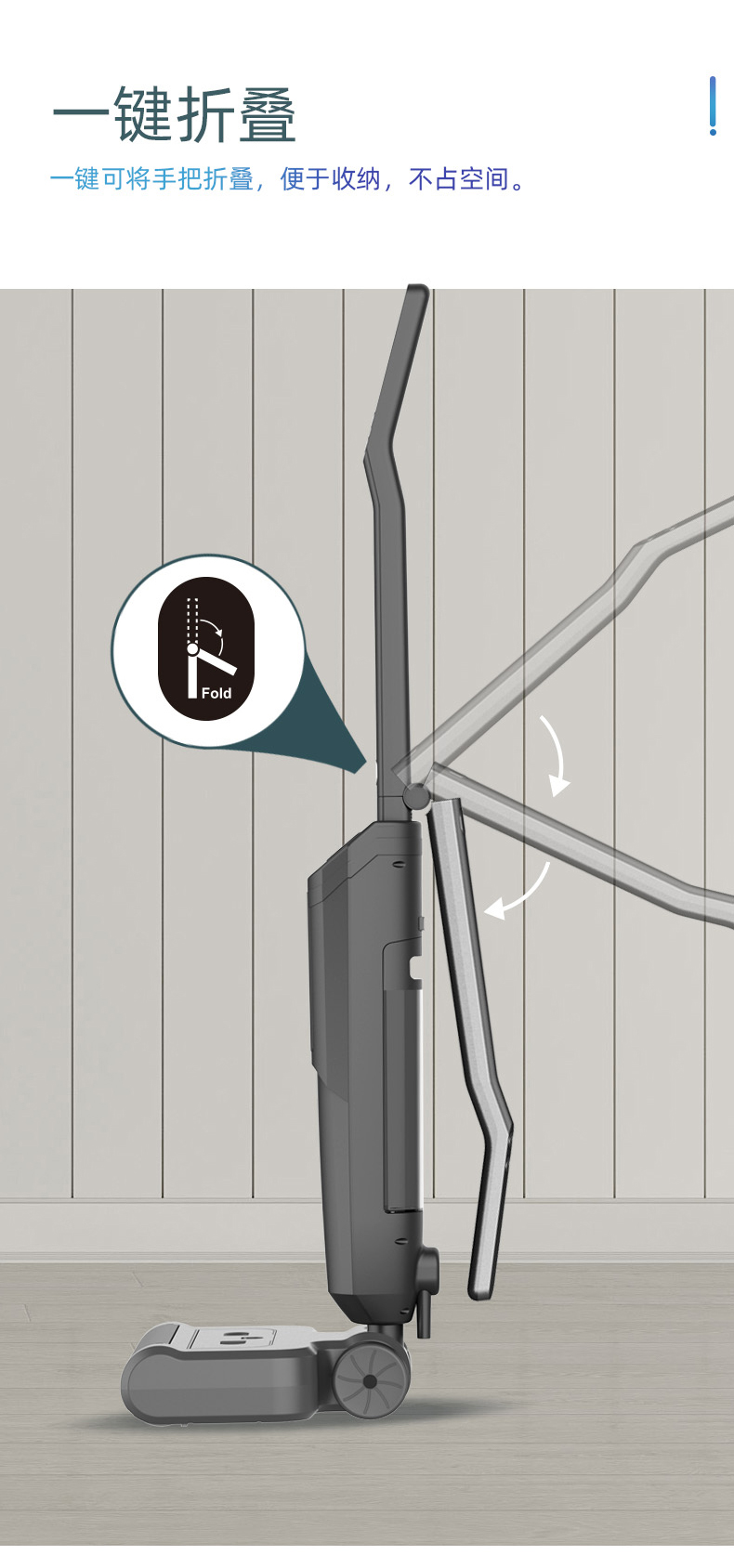 多功能智能洗地机