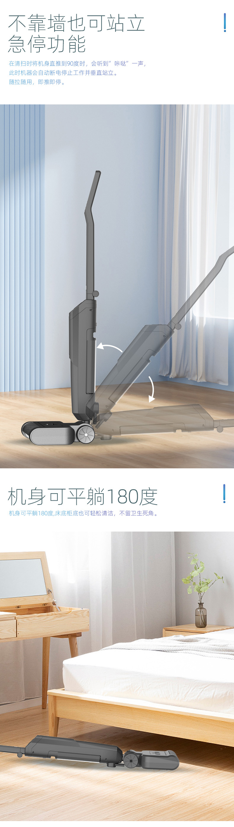 多功能智能洗地机