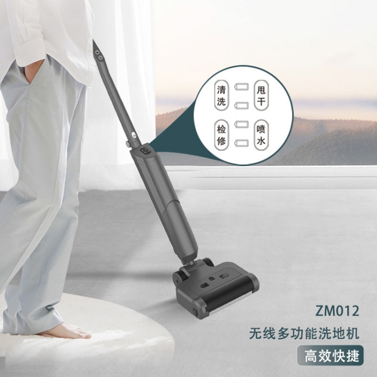 多功能智能洗地机 1 多功能智能洗地机