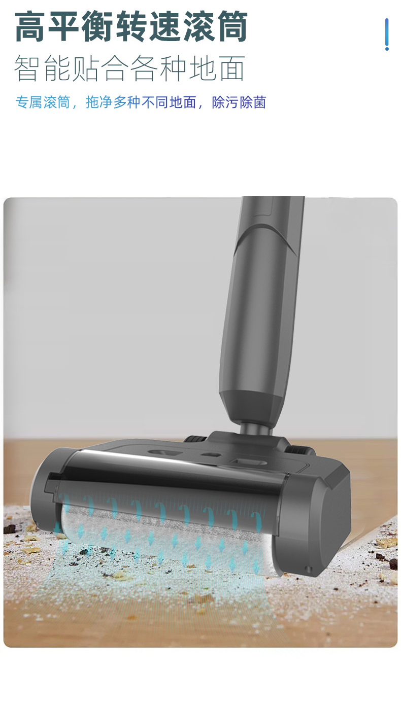 多功能智能洗地机