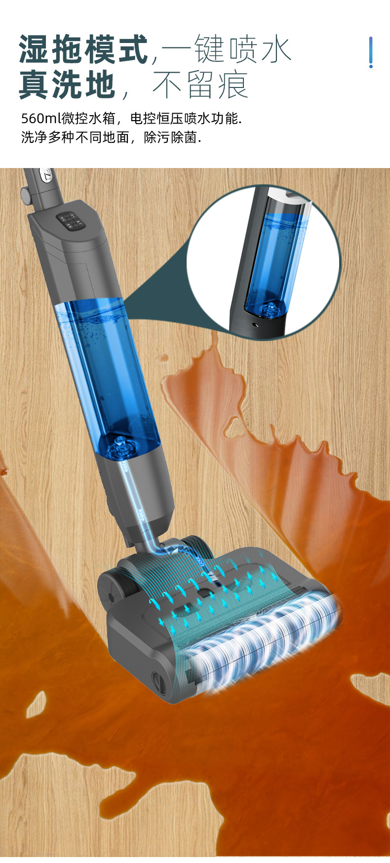 多功能智能洗地机