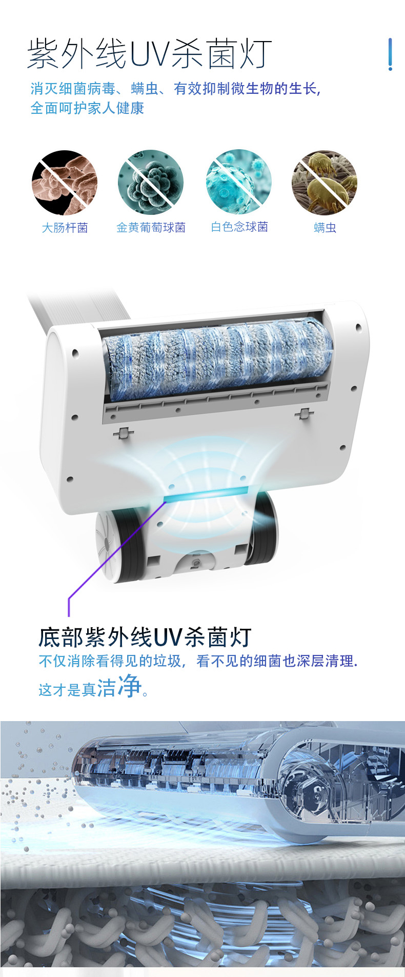 多功能智能洗地机