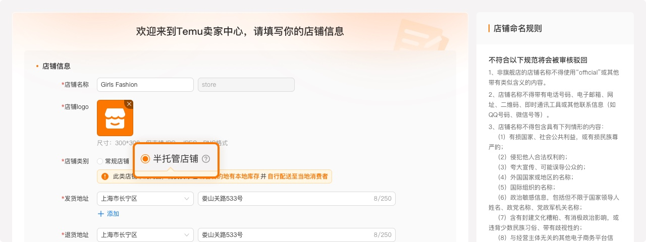 Temu海外人气持续飙升,全球已开拓70+站点 5 Temu海外人气持续飙升,全球已开拓70+站点