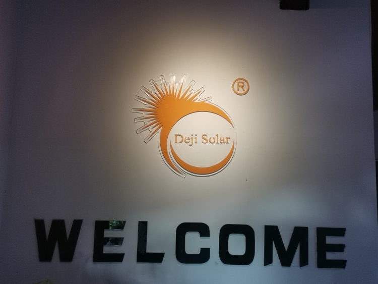 中山市德吉照明有限公司-公司介绍 2 中山市德吉照明有限公司-公司介绍