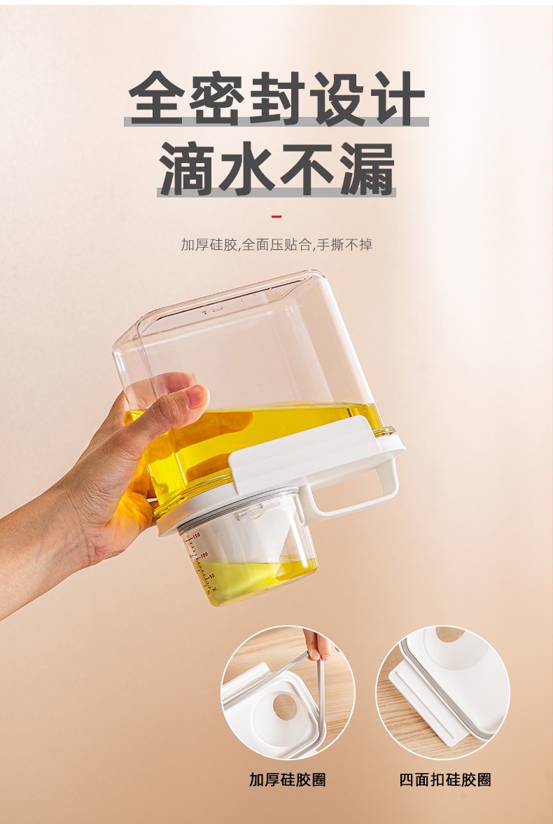 量杯密封杂粮罐