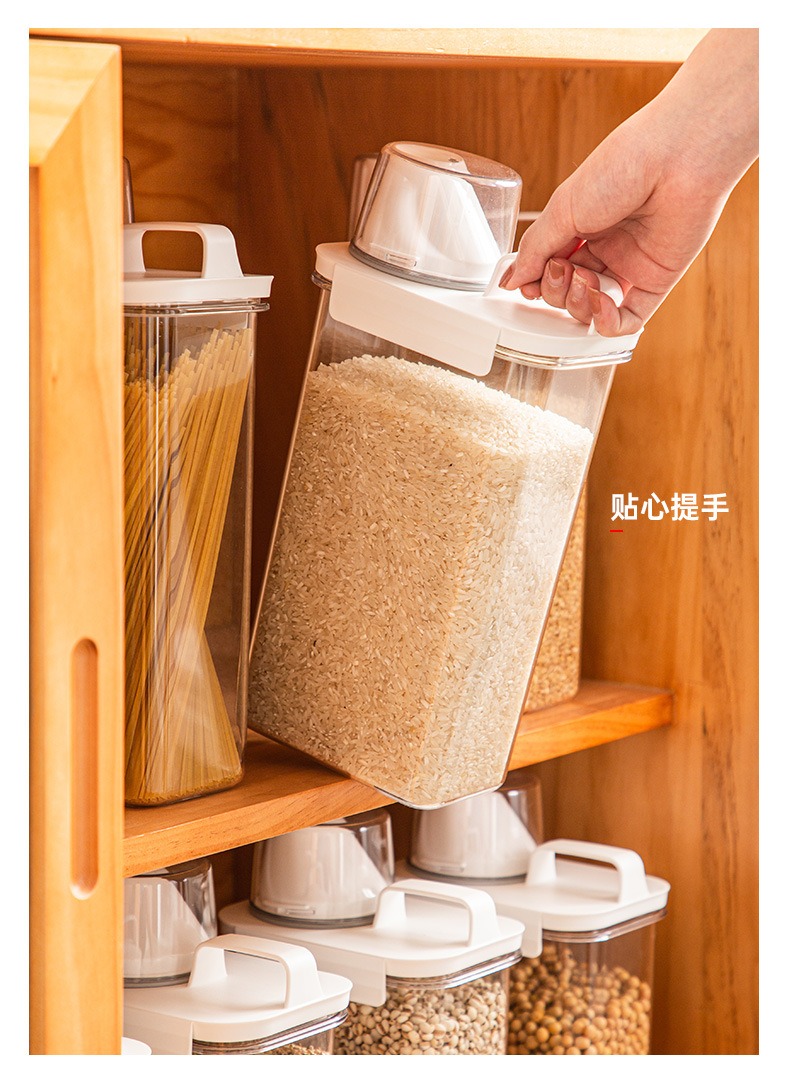 量杯密封杂粮罐