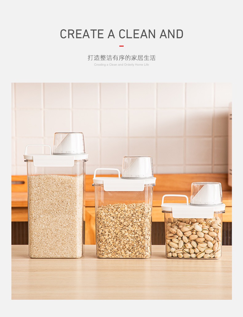 量杯密封杂粮罐