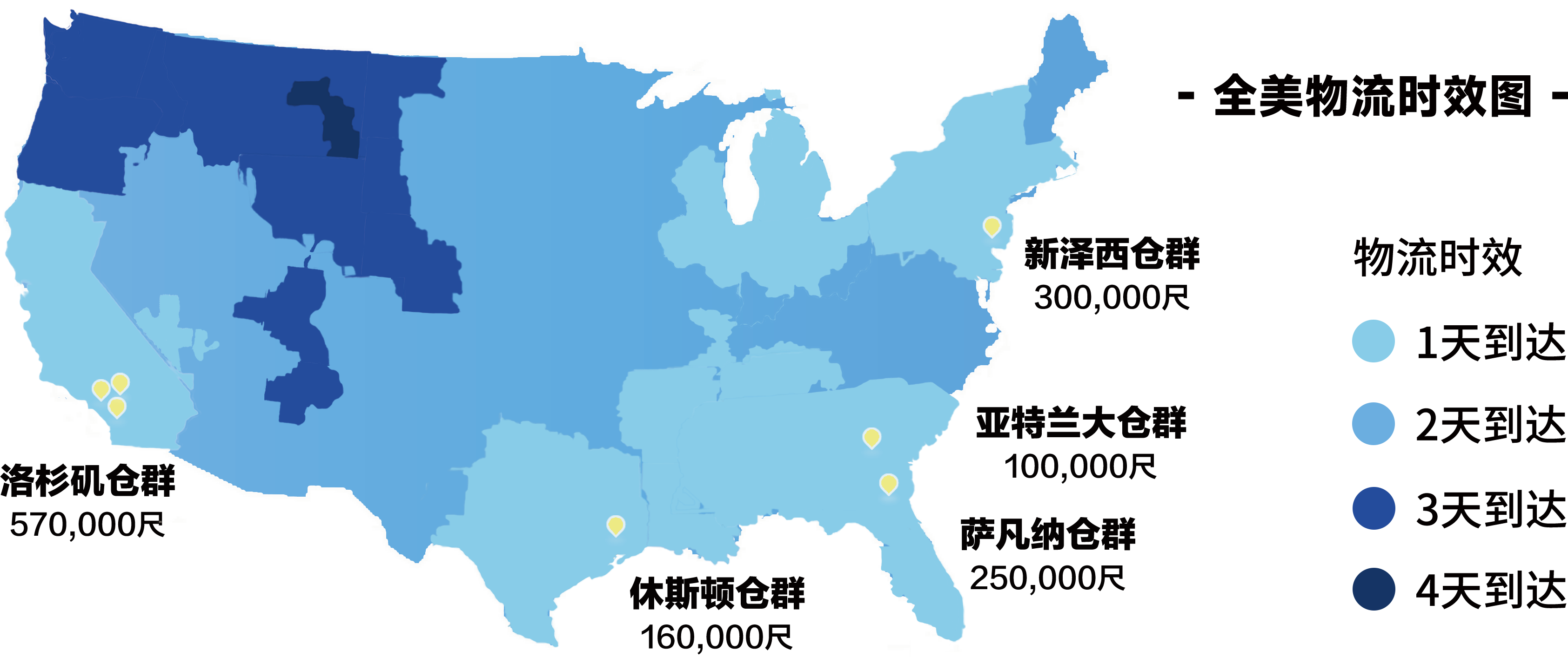 海外仓新趋势,精选服务商助力跨境电商 5 海外仓新趋势,精选服务商助力跨境电商